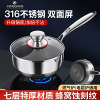 Pots and pans Non stick cookware set kitchen accessories 316 Stainless steel cooking instant pot Baby food pots for cooking