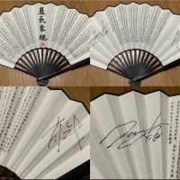 The Untamed Wang Yibo Sean Xiao XiaozhanHand Autograph, Signed fan