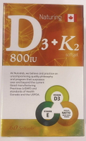 益健欣維生素D3複方膠囊 60粒/盒 D3+K2+E 防護更加分