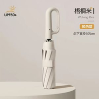 專供全自動環扣傘折疊晴雨傘 超大環扣雨傘廣告傘定制LOGO