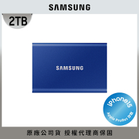 SAMSUNG 三星T7 2TB USB 3.2 Gen 2移動固態硬碟 靛青藍 (MU-PC2T0H/WW)