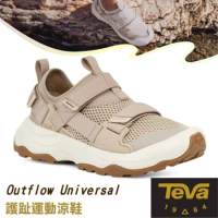 【TEVA】女 Outflow Universal 水陸兩棲護趾運動涼鞋/1136310 BFGY 樺木/羽毛灰