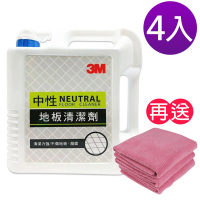 【3M】中性地板清潔劑/1加侖/4入(送3入 去污擦拭布)