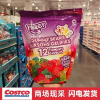 開市客 huer小熊形狀水果味軟糖1.2kg平行進口