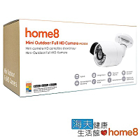 海夫建康 晴鋒 home8 智慧家庭 Full HD 1080P 戶外型 網路攝影機(IP