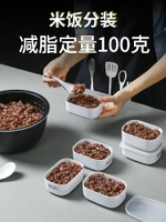 雜糧飯分裝小飯盒米飯減脂餐定量冷凍糙米保鮮冰箱收納食品級水果