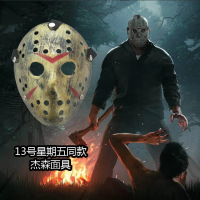 หน้ากาก, ดีไซน์ใหม่, Freddy vs. Jason หน้ากากตลกเทศกาลสยองขวัญ