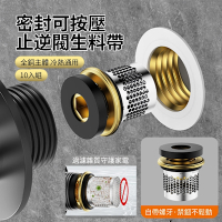 ANTIAN 10入組 全銅替代免生料帶 矽膠墊片止水桿密封圈 代替生膠帶角閥 水龍頭止水配件