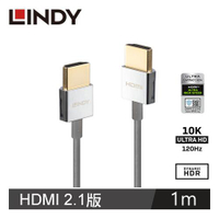 【最高22%回饋 5000點】LINDY林帝 CROMO系列 HDMI 2.1 TYPE-A 公 TO 公 極細傳輸線 1M