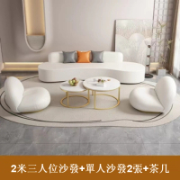 【2米三人位沙發+單人沙發2張+茶几】科技布弧形沙發套裝組合