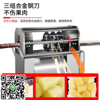 新款全自動甘蔗削皮機仿手工刮皮機商用甘蔗去皮機小型電動脫皮機