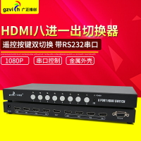 HDMI切換器8進1出 高清視頻帶遙控3 4 八進一出8口HDMI切換器