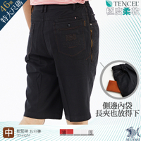 【NST Jeans】特大尺碼 軟糯天絲棉 黃色拉鍊內建側袋短褲(中腰鬆緊帶) 390(9585) 台灣製