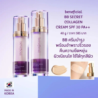 beneficial BB Secret Collagen Cream SPF 30 PA++