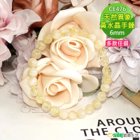 【Osun】6mm01天然異象黃水晶造型手鍊(情人節生日禮物飾品母親節水晶手鍊CE476)