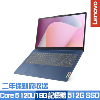 Lenovo IdeaPad Slim 3 83E6001HTW 15.6吋效能筆電 Core5 120U/16G/512G PCIe SSD/Win11/二年保到府收送
