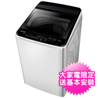 Panasonic國際牌 9公斤定頻直立式洗衣機(NA90EB/NA-90EB)