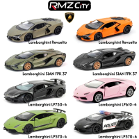 RMZ CITY, สเกล 1/36, Revuelto Sian LP750-4, LP610-4, LP570-4, โมเดลรถหล่อตายจำลอง, โลหะผสมหล่อ, ของข