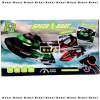 Speed Boat Super Power Remote Control 2.4G Yellow