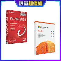 [超值組]趨勢PC-cillin 2024 雲端版 二年三台標準盒裝+微軟 365 個人版盒裝無光碟1年訂閱
