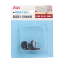 【特力屋】鐵氟龍防刮腳墊附釘-圓 19mm 4入