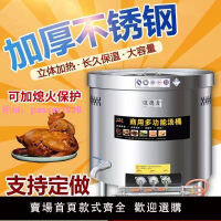 燃氣湯桶商用保溫不銹鋼節能燃氣湯鍋鹵肉方形煮肉鍋大容量煲湯桶