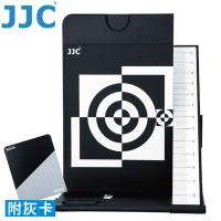 JJC手動自動對焦測焦移焦用校正工具兼校正白平衡測光板組ACA-02(含黑卡/18%灰卡;附水平儀和1/4吋螺孔)manual auto focus calibration兼校色卡