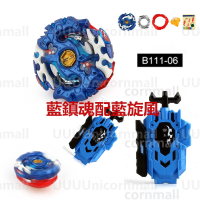 熱賣兩件組戰鬥陀螺Beyblade B-111 06藍色巨神鎮魂曲 B119左右迴旋旋風發射器B100 B 88 戰鬥陀
