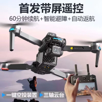 科爾普無人機航拍專業高清直播求婚慶折疊追蜂變焦釣魚四軸抗干擾-創美