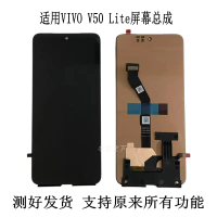 ชุดหน้าจอ LCD สัมผัส, ใช้ได้กับ VIVO V50 Lite, V2440 5G, V2441 4G
