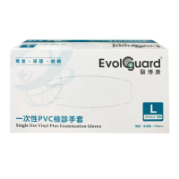 【醫博康】徐州富山 醫用多用途PVC手套/一次性檢診手套 無粉 L號 100pcsX10盒