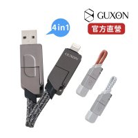 GUXON 四合一鑰匙圈傳輸充電線(USB-A / type-C / Apple Lightning)
