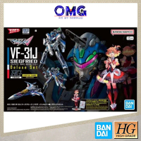 Bandai HG 1/100 VF-31J Siegfried (Hayate Immelmann Use) Deluxe Set 69159 Macross Delta Freyja Wion O