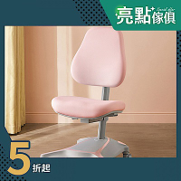 林氏木業人體工學乳膠護脊兒童成長椅 LH006-粉色 (H014326019)