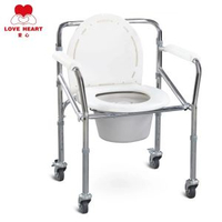 [鋼鐵支架] 有輪摺合式便廁椅