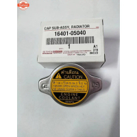 genuineศูนย์ ฝาปิดหม้อน้ำ แท้ 0.9 16401-05040 TOYOTA WISH,VIOS,ALTIS,AE101,SOLUNA,5L,LN145,TIGER D4D