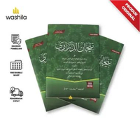 KITAB Kuning Syarah TIJAN DARORI Syekh Ibrahim Al Bajuri - Ilmu Tauhid