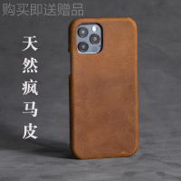 適用瘋馬皮蘋果15Pro手機殼真皮iPhone1半包12XSMax8P14保護皮套