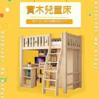 【HABABY】成長型書桌衣櫃床-爬梯款-單人加大床型(成長型床架、台灣製、書桌床)