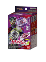 ชุดเซ็ตของเล่น DX Rider Capsem Set 05