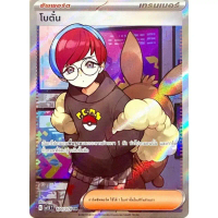 [Pokemon] โบตั๋น sv15T Gracia VStar s12aT TH