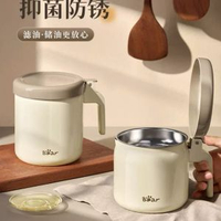 內地直送 - 濾油壺不鏽鋼濾油神器過濾油渣壺漏油網油罐廚房家用瀝油瓶