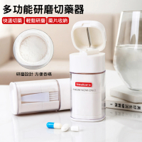 CS22 日本家用磨藥分割研磨切藥器(水杯 藥盒 磨粉 切藥)