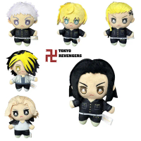 Tokyo Revengers ตุ๊กตานุ่ม ๆ สำหรับเด็ก ของเล่นตุ๊กตา จี้ พวงกุญแจ Draken ตุ๊กตายัดไส้ ของขวัญ