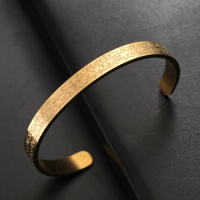LIKGREAT Ayatul Kursi Cuff  Bracelet Allah Islam Muslim Arab Bracelet Stainless Steel Quran Bracelet Protective Jewelry Gift