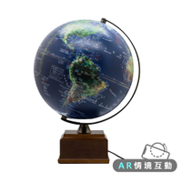 [AR互動款]【SkyGlobe】10吋衛星觸控鋰電池木盒底座地球儀(中英文對照)