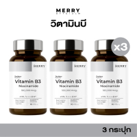[3 กระปุก] Merry Vitamin B3 วิตามิน บี 3