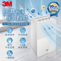 3M FD-Y60L 一級能效6公升雙效空氣清淨除濕機 雅典白 台灣製造