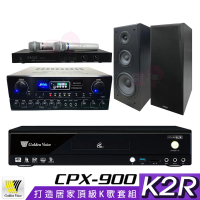 【金嗓】CPX-900 K2R+SUGAR SA-818+EWM-P28+KS-80(4TB點歌機+擴大機+無線麥克風+卡拉OK喇叭)