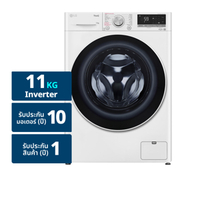 แอลจี เครื่องซักผ้าฝาหน้า รุ่น FV1411S4W1 ขนาด 11 กก.